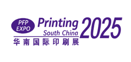 31st South China International Printing Exhibition Set for Guangzhou in March